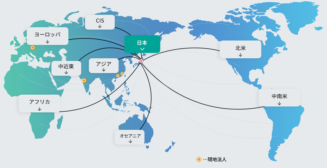 各国・地域のお問い合わせ先